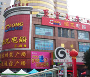广西柳州哈博商场