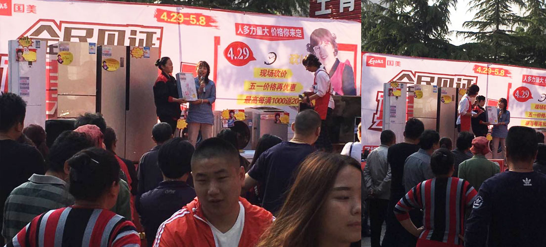哈博热水器
