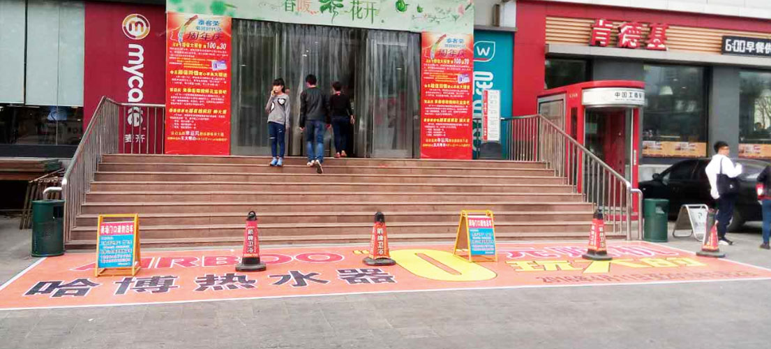 哈博热水器  哈博即热式电热水器